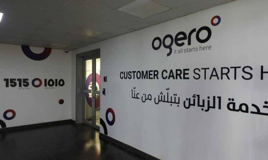 توقّف خدمات 