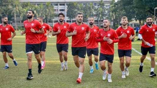 منتخب لبنان يطلق استعداداته لمواجهة بنغلادش في داكا