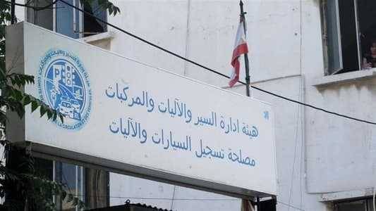 إضراب مفتوح في النافعات بكل فروعها