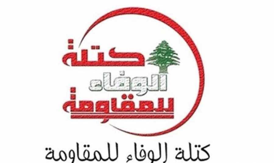 ارجاء جلسة كتلة 