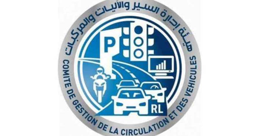 هذا ما أعلنته 