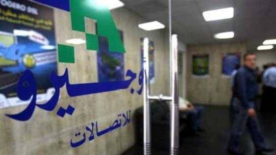 توقف خدمات 