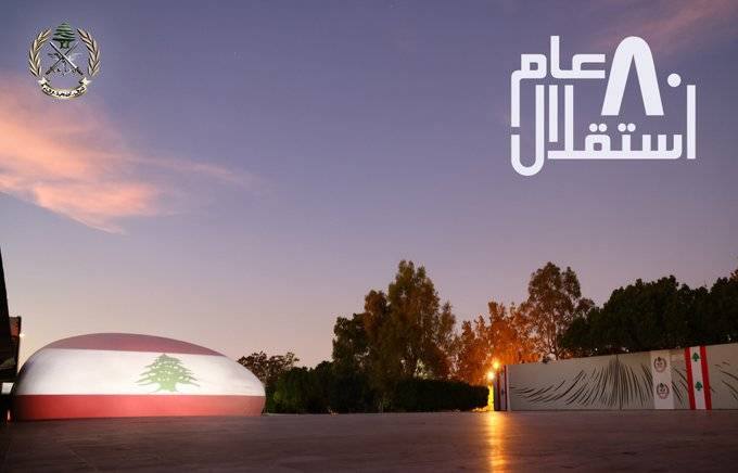 الجيش: 80 عام استقلال