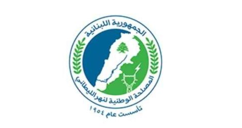 مصلحة الليطاني: توقيف المعامل الكهرومائية وتفريغ حوض أنان للصيانه الجمعة