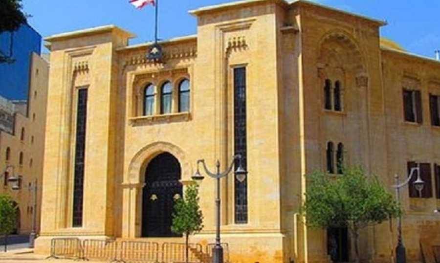 ارجاء جلسة لجنة الاقتصاد