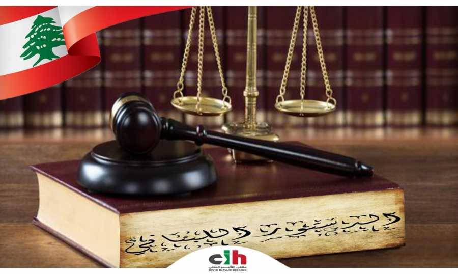 ملتقى التأثير المدني: 
