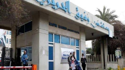 مستخدمو 