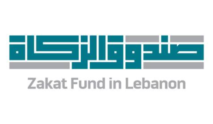 صندوق الزكاة: 214.5 مليار نفقات الصندوق في 10 أشهر