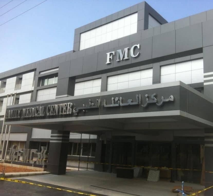 مركز العائلة الطبي (‏FMC‏) – زغرتا ينضم إلى شبكة ‏مستشفيات التابعة لجامعة القديس يوسف أوتيل ديو دو فرانس