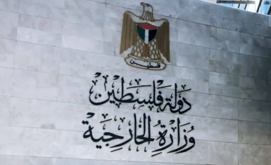 الخارجية الفلسطينية: نرحّب بتصريحات بايدن بشأن حل الدولتين ونطالب بترجمتها لأفعال