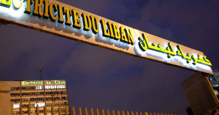 اجراءات احترازية لكهرباء لبنان