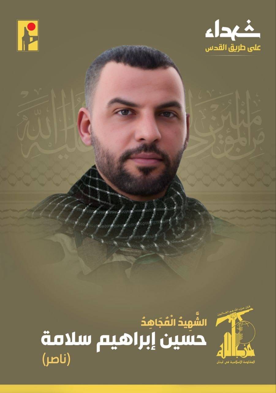 شهيد وثلاثة جرحى في غارة ليلاً على عيترون