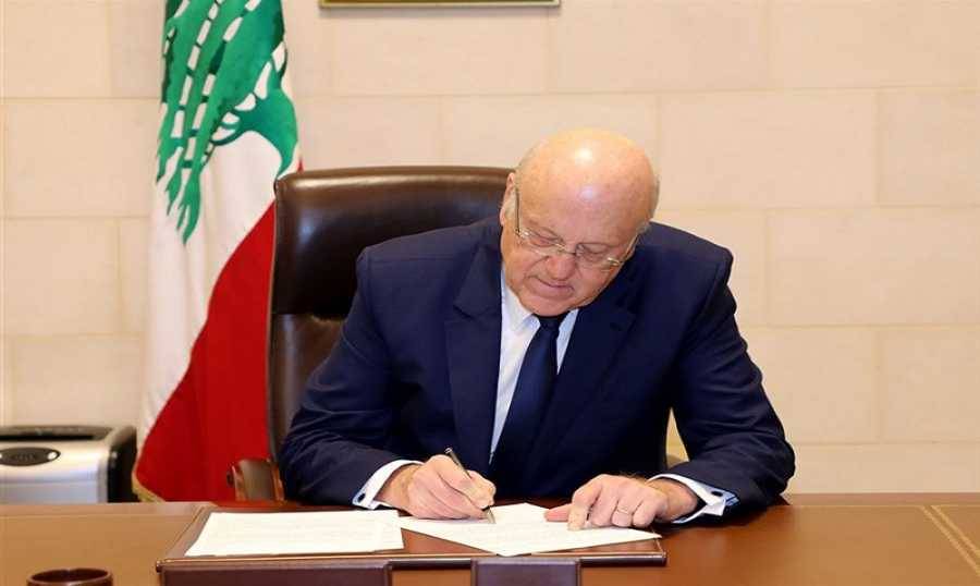 ميقاتي لم يُوقّع ثلاثة قوانين أُقرّت في مجلس النواب للبحث في الخيارات الدستورية المُتاحة بشأنها