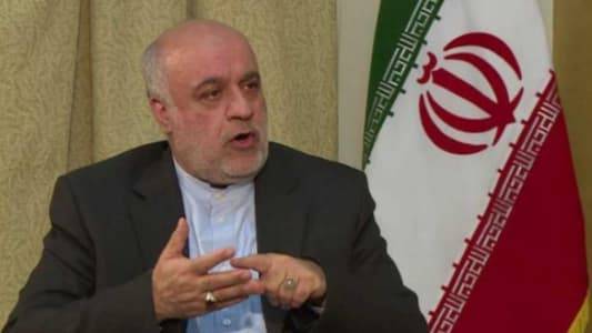السفير الايراني: رجاؤنا أن تنتهي المعاناة
