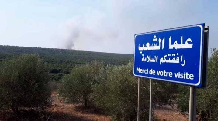 مناشدة من أهالي عيتا الشعب