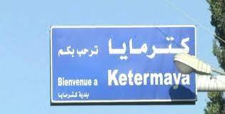 بيان لـ