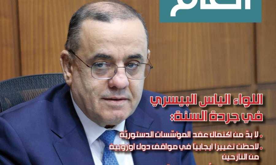 صدور العدد 124 من مجلة 