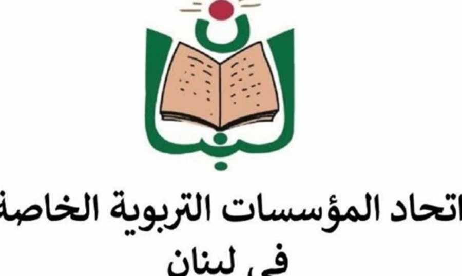 بيان لـ