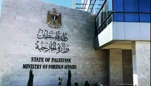 الخارجية الفلسطينية: شعبنا يتطلّع لمرافعة جنوب افريقيا أمام محكمة العدل الدولية لمحاكمة إسرائيل على 