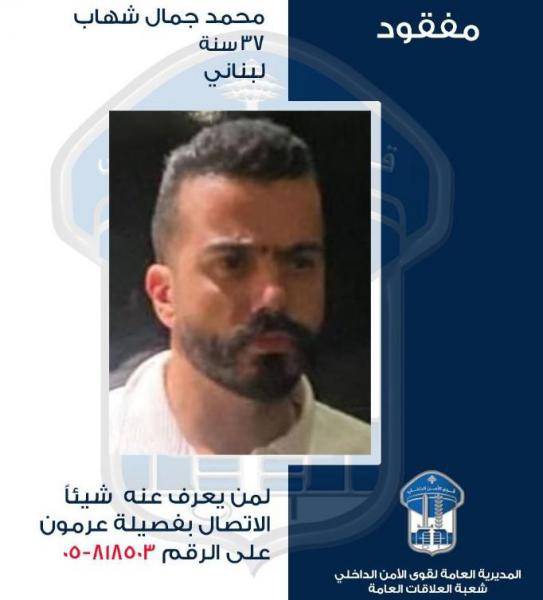 غادر منزل ذويه ولم يعد!