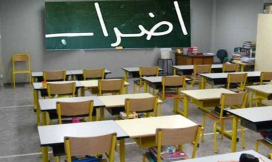القرار اتُّخذ.. إضراب في المدارس الخاصة ابتداءً من الثلاثاء المقبل