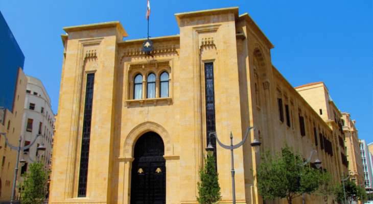 تجميد الموقع الإلكتروني لمجلس النواب بعد تعرضه لمحاولة قرصنة