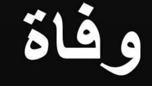 والدة نقيب المحررين في ذمة الله