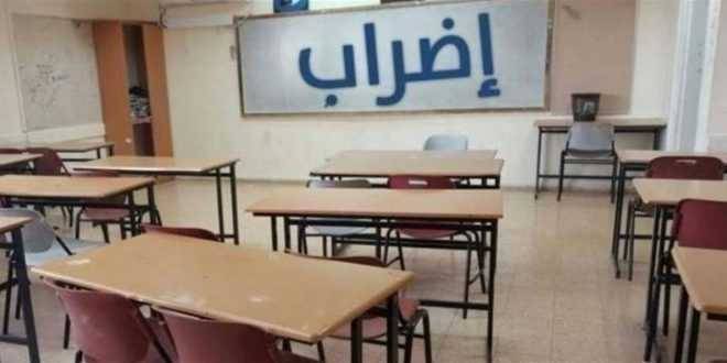 محفوض: المهم تأمين ٦٠ مليار لدفع ست رواتب للاساتذة المتقاعدين