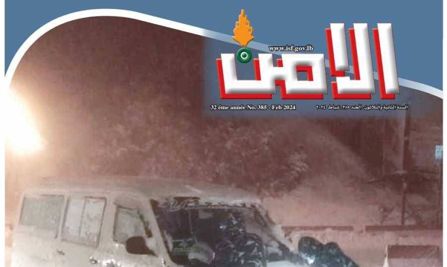 مجلة 
