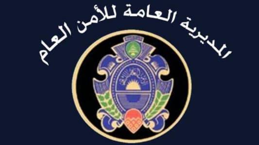 هذا ما أعلنه 