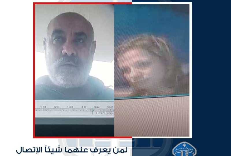 تعميم صور مطلوبين للقضاء بجرم استعمال بطاقة ائتمان