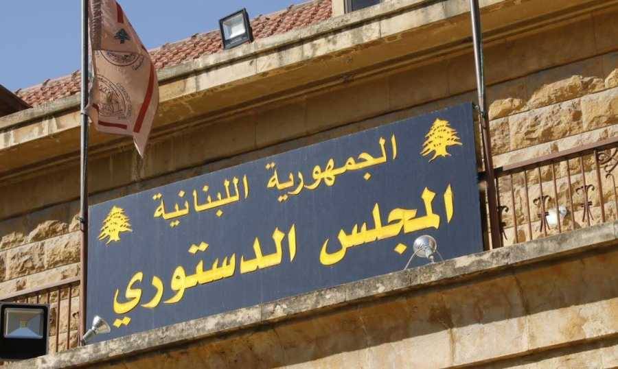 لا قرار لـ