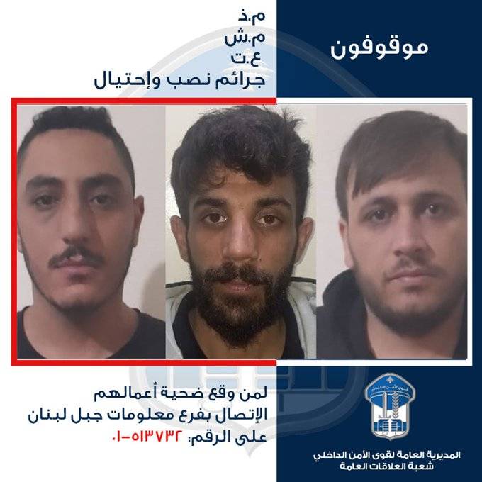 عصابة تبيع ضحاياها ذهبًا مزيفًا بقبضة 