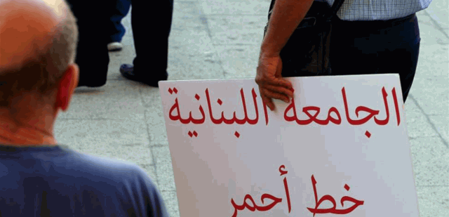 خطوات تحذيرية للمتعاقدين بالساعة في 