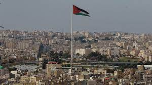 الأردن يندّد 
