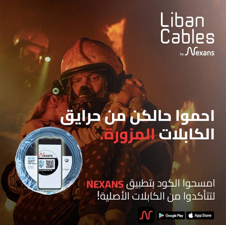 شركة 