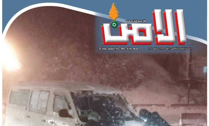 مجلة 