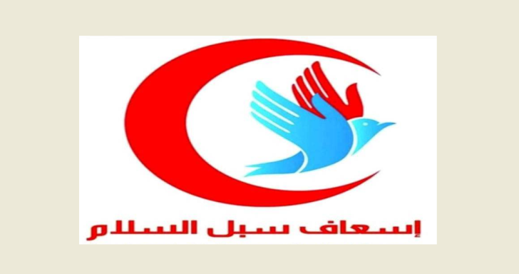 مهمات إسعافية لـ