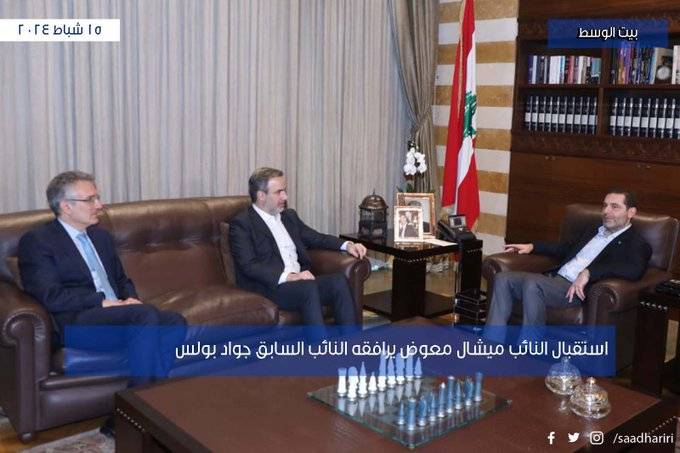 النائب ميشال معوض بعد لقائه الحريري: لتطبيق شامل للقرار 1701