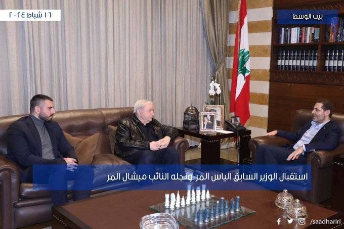الحريري يستقبل الوزير السابق الياس المر ونجله النائب ميشال المر
