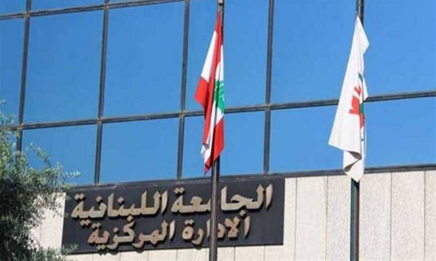استمرار إضراب الأساتذة المتعاقدين في 