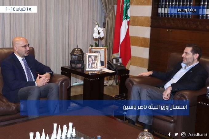 الحريري يستقبل وزير البيئة ناصر ياسين