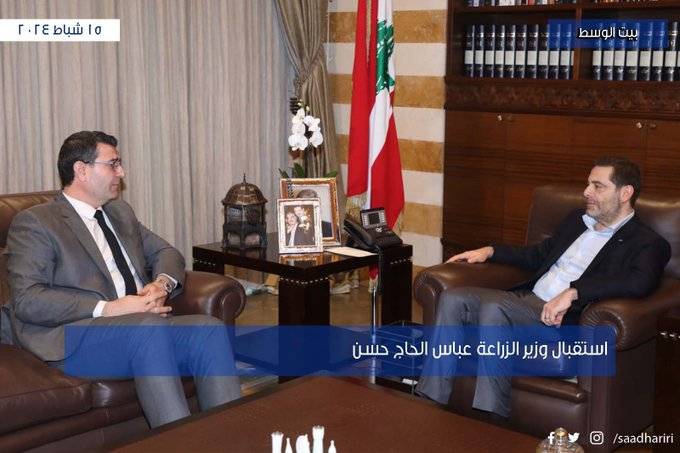 الحريري يستقبل وزير الزراعة عباس الحاج حسن
