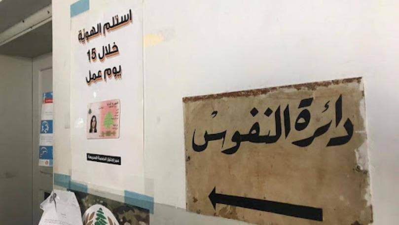 مخاتير زحلة يلوحون باضراب تحذيري لأسبوع