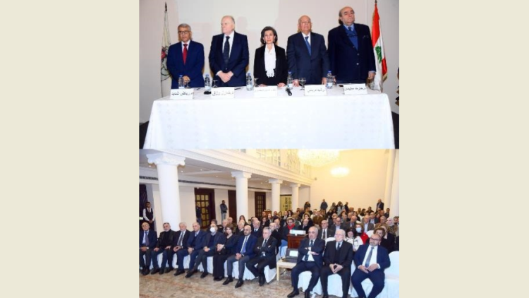 ندوة لـ