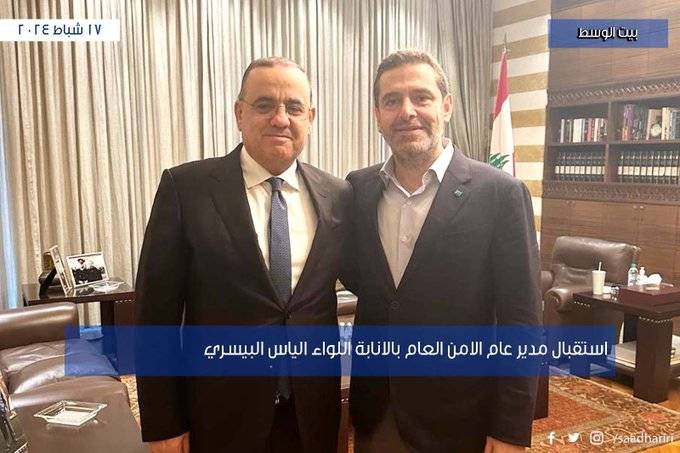 الحريري يعرض مع البيسري الأوضاع العامة