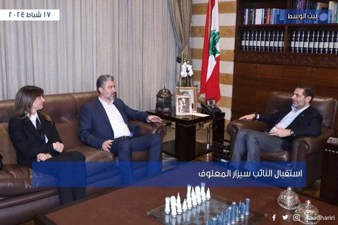 الحريري يستقبل النائب السابق سيزار المعلوف