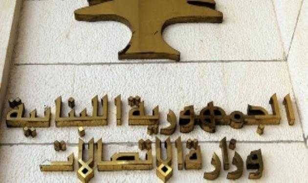 تعديل أسعار الخدمات البريدية.. هذا ما أعلنته 