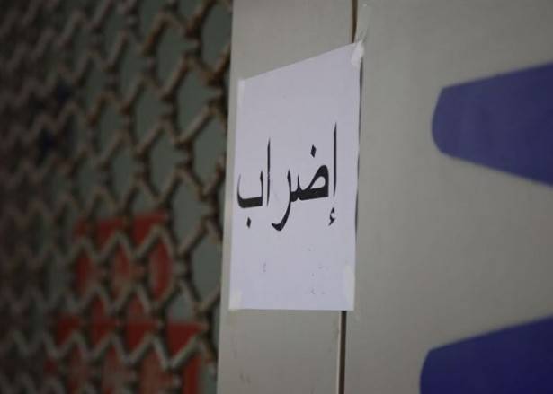 موظفو المديرية العامة للزراعة مستمرون بالاضراب