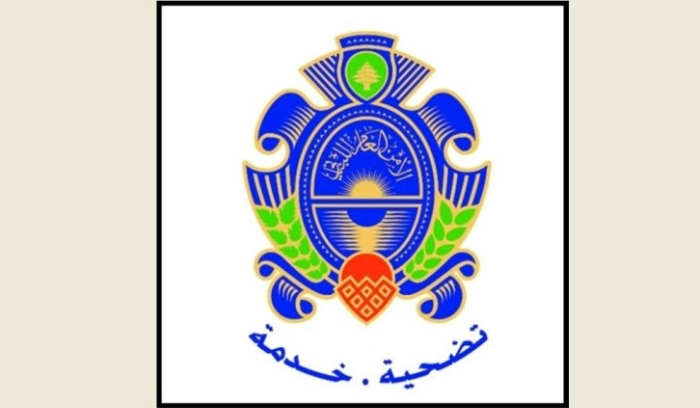 تنبيه من 